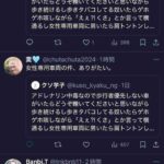 レス5番の画像1