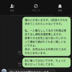 レス5番の画像1