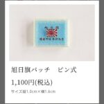 レス57番の画像2