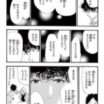 レス39番の画像1