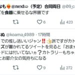 レス1番の画像7