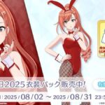 レス34番の画像1