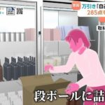 レス1番の画像3