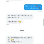 レス32番の画像1