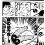 レス27番の画像1