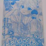 レス10番の画像1