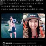 レス20番の画像1