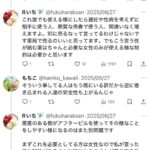 レス1番の画像4