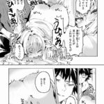 レス38番の画像3