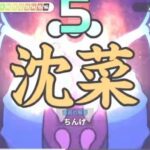 レス1番の画像3