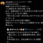 レス1番の画像2