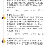 レス1番の画像3