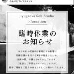 レス6番の画像3