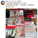 レス27番の画像1