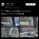 レス3番の画像1