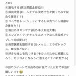 レス1番の画像5