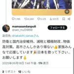 レス1番の画像2