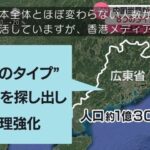 レス3番の画像2