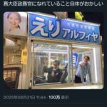 レス1番の画像1