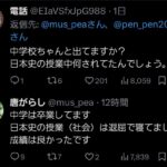 レス62番の画像1