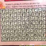 レス3番の画像1