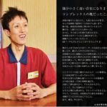 レス171番の画像1