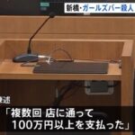 レス1番の画像3