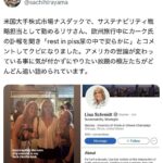 レス1番の画像6