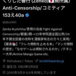 レス1番の画像1