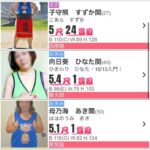 レス73番の画像2