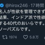 レス1番の画像1