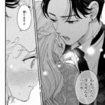 レス12番の画像2