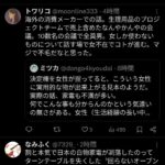 レス1番の画像2