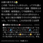 レス1番の画像2