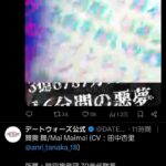 レス31番の画像2