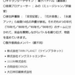 レス17番の画像1