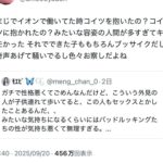 レス1番の画像2