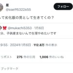 レス1番の画像1