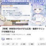 レス19番の画像3