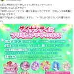 レス6番の画像1