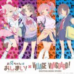 レス30番の画像1