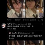 レス1番の画像3