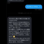 レス14番の画像1