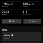 レス11番の画像1