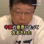 レス1番の画像4