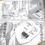 レス11番の画像4