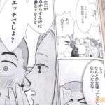 レス14番の画像6