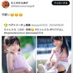 レス1番の画像4