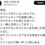 レス1番の画像1