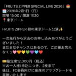 レス29番の画像1